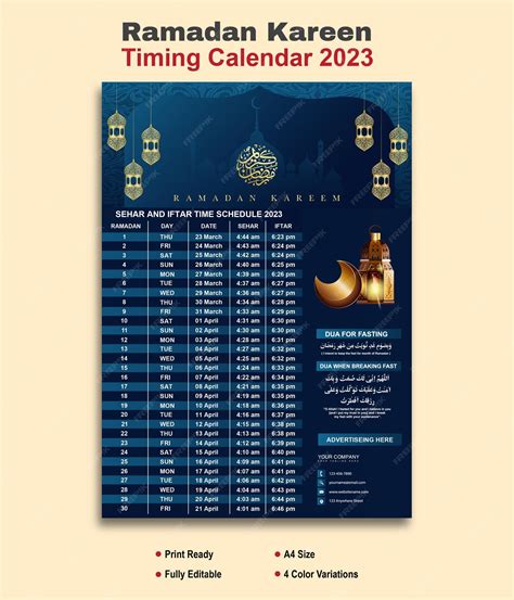 Islamisches Kalenderdesign Und Sehri Iftar Zeitplan Ramadan 2023