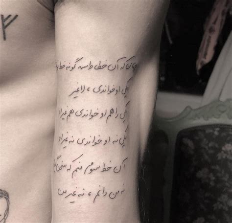 Persian Tattoo Persian Tattoo Farsi Tattoo Tattoos
