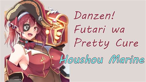 Houshou Marine DANZEN ふたりはプリキュア Danzen Futari wa Pretty Cure