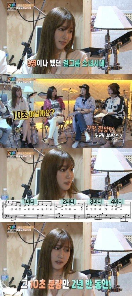 tiffany reveals her shortest sung line in a girls generation song koreaboo
