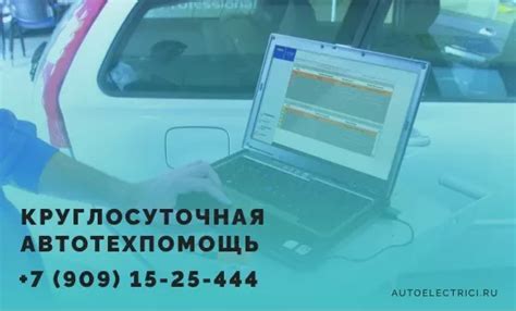 Выездная диагностика автомобилей в Санкт Петербурге