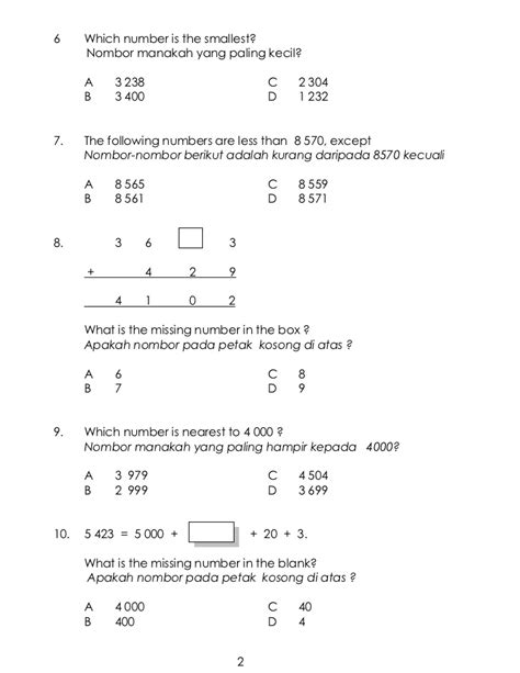 Soalan percubaan matematik kertas 1 pt3 (perak) dan via pengetahuan1am.blogspot.com. Ujian Matematik Tahun 3 Kertas 1