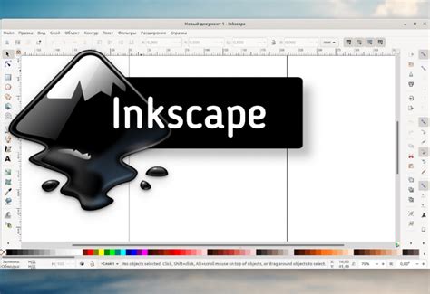the latest inkscape update inkscape app blog