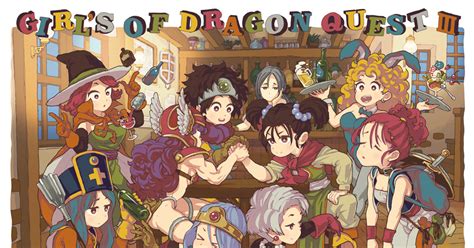 Dragon Quest 3 Dq3 Dq3 Girls Of Dragon Quest Iii Pixiv