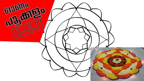 Top 50 onam pookalam pookalam designs 2019. how to draw a simple onam atha pookalam - YouTube