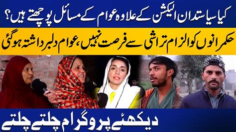 people angry on pakistani politician chalte chalte 22 dec 2022 capital tv youtube