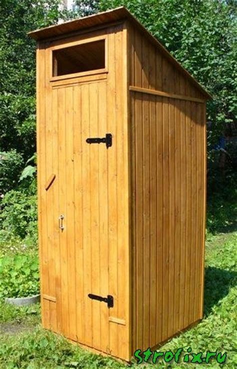 Купить туалет комплект. Туалет дачный. Уличный туалет для дачи. Деревянный туалет. Туалет деревянный для дачи.
