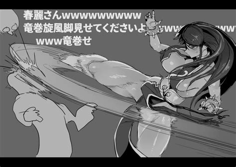 Sashizume Soutarou Anonymous Chun Li Capcom Street Fighter Street Fighter V Highres 1girl