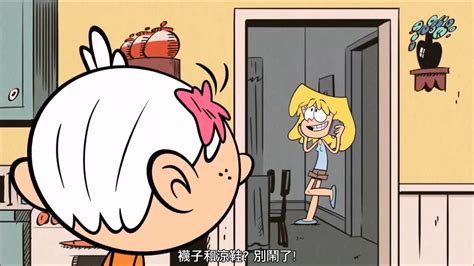 Auh 翻譯 The Loud House S1e02a Heavy Meddle