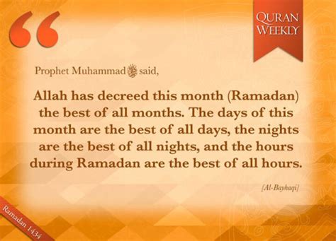 Laylat Ul Qadr 2017 Dua Wishes Prayers Pictures Photos Quotes