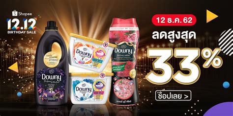 P&G Official Shop, ร้านค้าออนไลน์ | Shopee Thailand