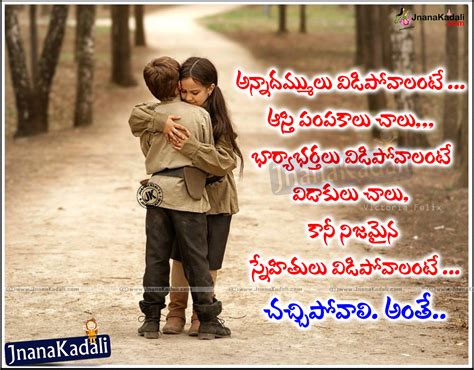 Maybe you would like to learn more about one of these? Don't Miss your Best Friends Quotations in Telugu Language ...