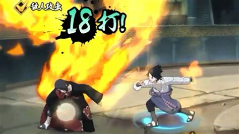 Naruto Mobile Battle Arena Sasuke Vs Itachi Naruto Vs Sasuke