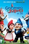 Poster de la Película: Gnomeo y Julieta