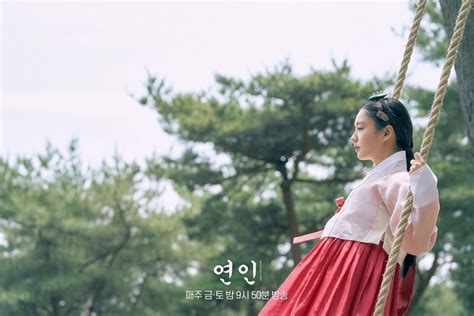 Ahn Eun Jin Shines With Adorable Charm In The K Drama My Dearest