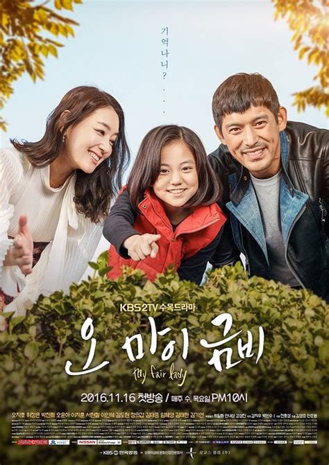 Oh my ghost cast says thank you and goodbye to the audience. Photos Added posters and updated cast for the upcoming ...