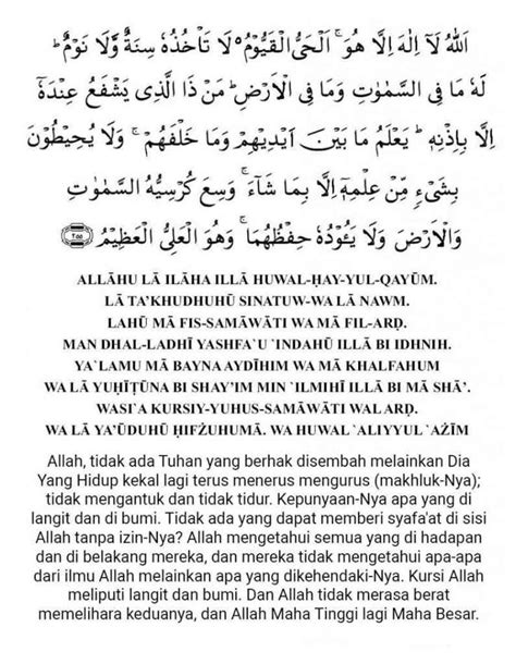 Bacaan Ayat Kursi Latin Bahasa Indonesia Arab Dan Artinya 2 Membaca