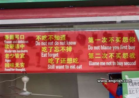 Engrish Signs Amazing And Funny