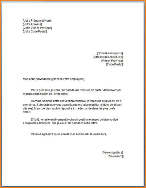 Application Letter Sample Modele De Lettre De Demande D Un Service My