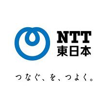 Vector logo & raster logo logo shared/uploaded by radiogaga @ jan 29, 2013. 2018年8月：NTT東日本様 | NTTデータ