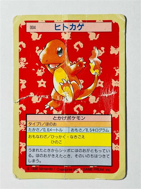 Mavin 1129 Pokemon Cards Japanese Charmander No 004 Topsun Bandai Vintage