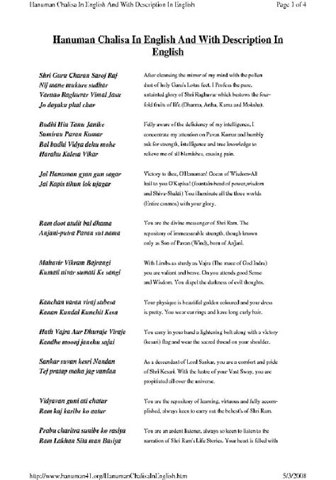 This is the hanuman chalisa in english lyrics for you to read. PDF Sri Hanuman Chalisa PDF Download in English - InstaPDF