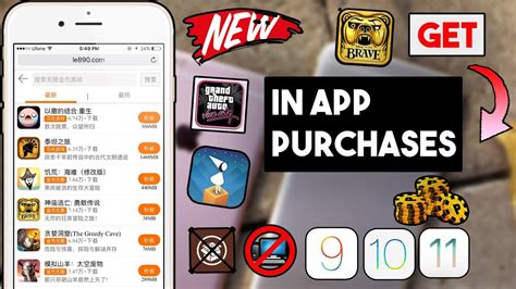 This is a master list of ios jailbreak repositories that will be updated constantly. New Install In App Purchases Unlimited Coins (NO JAILBREAK ...