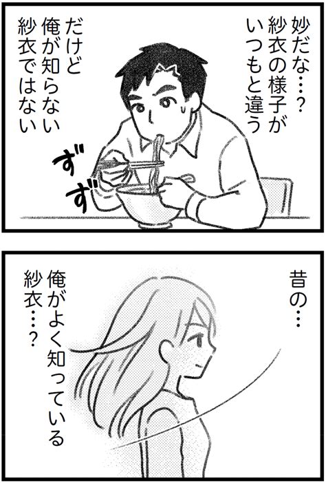 いつもは従順な妻の様子がおかしい。毅然とした態度、続かない会話、不敵なほほ笑みまさか浮気がバレてる Ecナビ