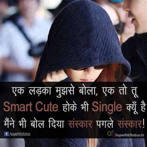 Best 50 Girl Attitude Status In Hindi For Pagle Status