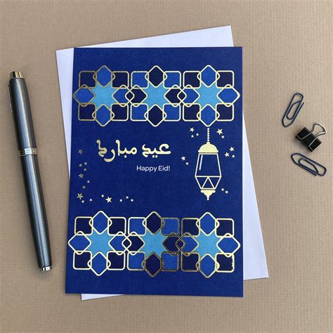 Happy Eid Set Of Three Cards Saffron Bubbles
