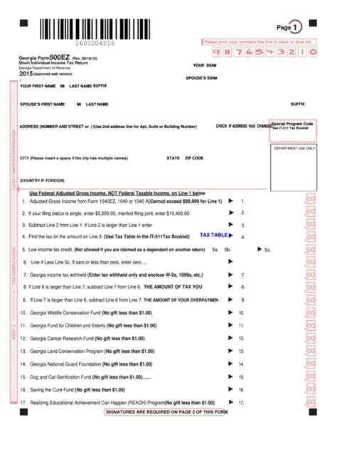 Fillable Georgia Form 500ez Short Individual Income Tax Return 2015