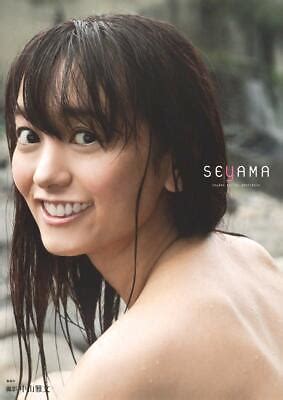 NEW JAPANESE GRAVURE Idol Seyama Mariko St Photo Album JN PicClick