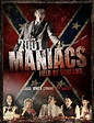 2001 Maniacs: Field of Screams (2010)