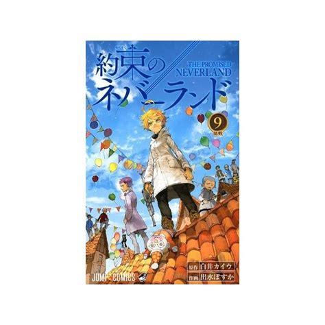 Manga The Promised Neverland 09 Jump Comics Japanese Version Meccha Japan