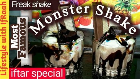 Monster Shake Recipe How To Make Monster Shake At Home Most Famous