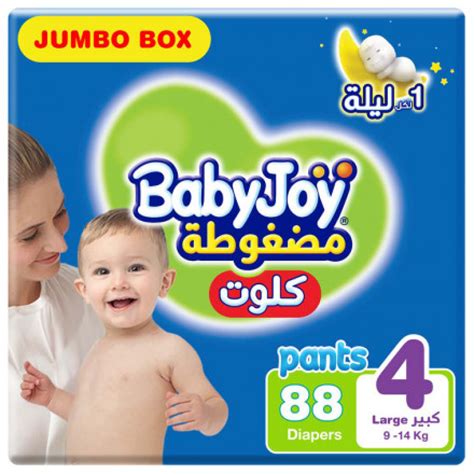Baby Joy Culotte Size 4 Jumbo Box 88 Diapers Al Jawaher