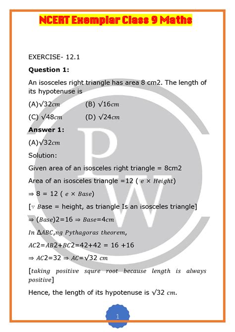 Class 9 Maths Chapter 12 Herons Formula Solutions Of NCERT Exemplar PW