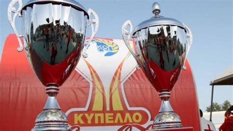 Contact αστυνομία κύπρου on messenger. Με τέσσερις αγώνες αρχίζει σήμερα η Β΄ φάση του Κυπέλλου ...