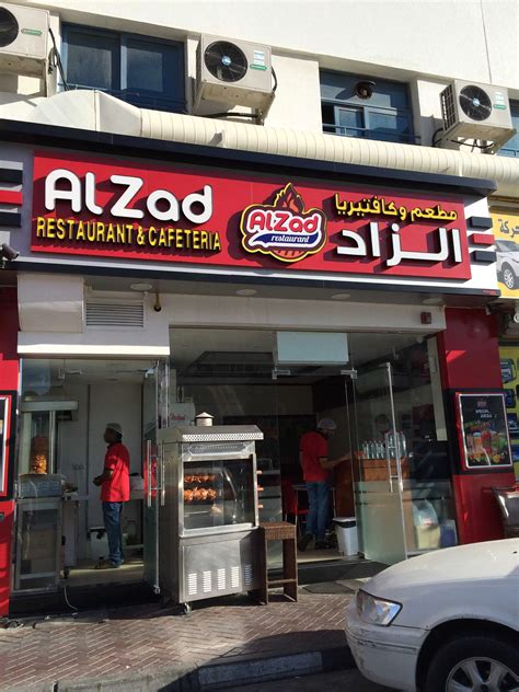 Photos Of Al Zad Restaurant Pictures Of Al Zad Restaurant Dubai Zomato