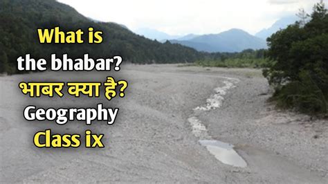 What Is The Bhabar भाबर क्या है The Northern Plains Physical