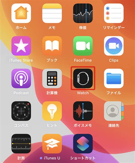 Androidos：4.3.0以上 ios：11以上のiphone 5s以降、ipod touch 第6世代以降、ipad air以降、ipad mini 2以降 huawei mobile services（hms）. iOS13の標準アプリを削除して、メモリーとストレージの空き容量 ...