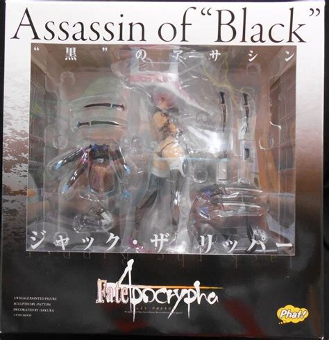 Phat Company Fate Apocrypha Jack ・ The ・ Ripper Pvc Mandarake Online Shop