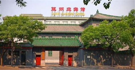 Jade Garden Hotel Beijing China Trivago Com