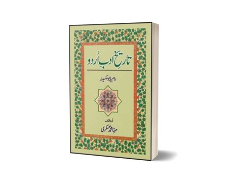 Tareekh Adab E Urdu By Ram Babu Saksena