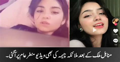 Pakistani Tik Tok Malaika Cheema Leaked Video And Photos
