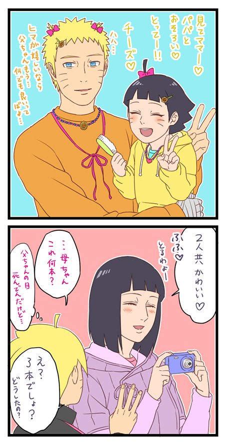 Naruto And Himawari Make Up By Fu Reiji On Deviantart