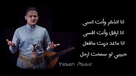 نشر الفنان المصري، محمد رمضان، صورة لسيارته الجديدة، أثناء زيارته لدولة الإمارات. جديد الفنان محمد النعامي 2020 | حبيبي لو سمحت ارحل - YouTube