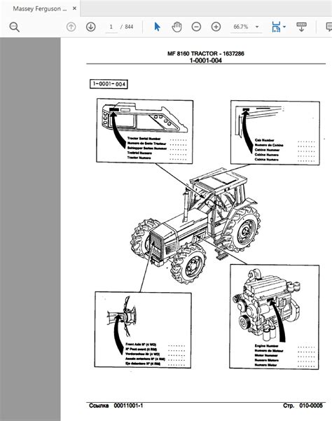 Massey Ferguson Tractor Parts Diagrams