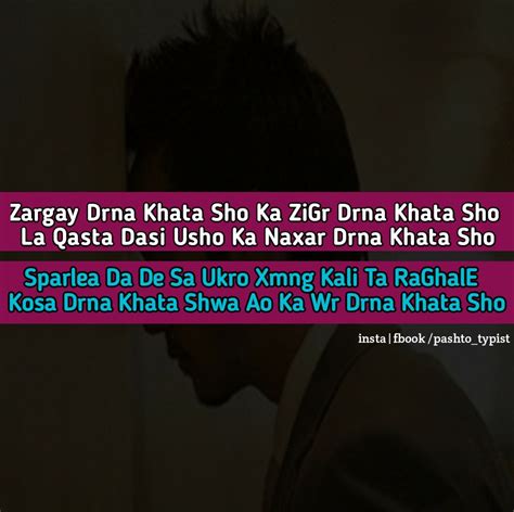 Pashto Sad Poetry Pashto Quotes Kosa Urdu Poetry Dance Songs