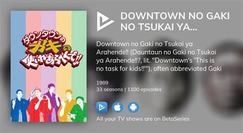 Where To Watch Downtown No Gaki No Tsukai Ya Arahende Tv Series